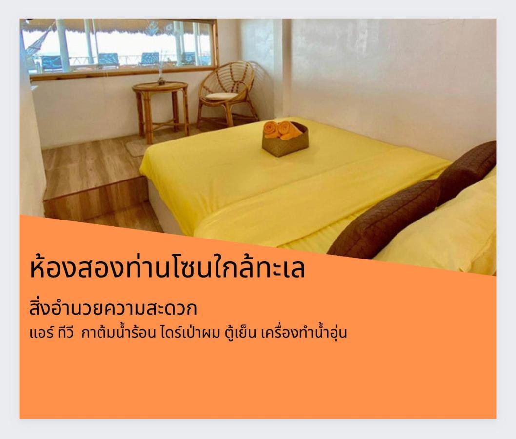 Teleysea Resort Kohlarn Oda fotoğraf