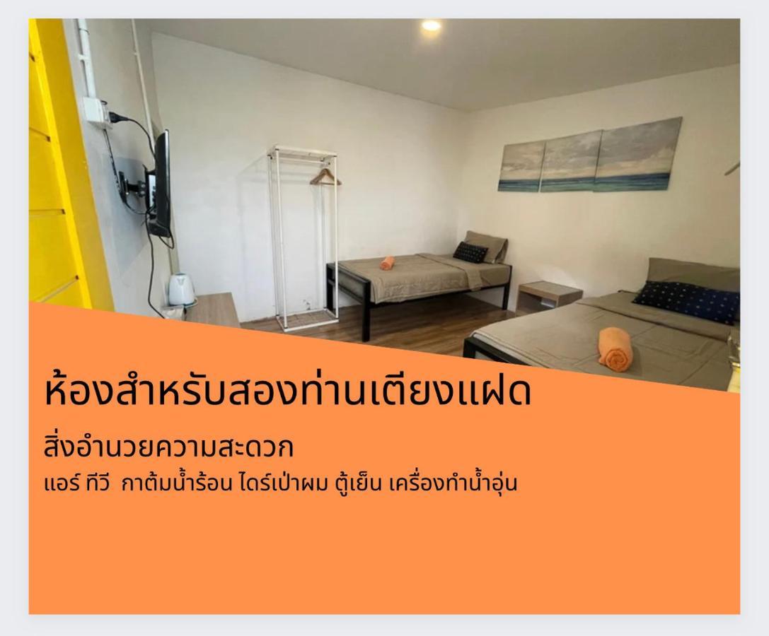 Teleysea Resort Kohlarn Oda fotoğraf